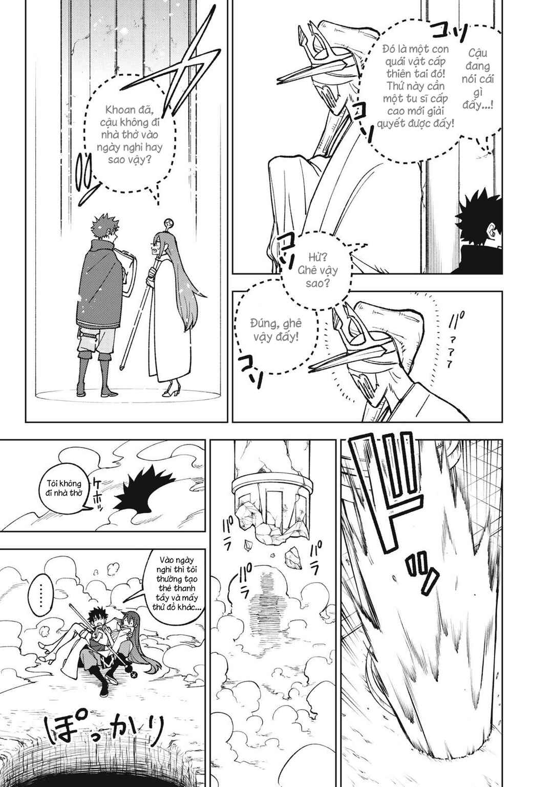 S-Rank Party Kara Kaikosareta "Jugushi" ~"Noroi no Item" Shika Tsukuremasen ga, Sono Seinou wa Artifact-kyuu nari......!~ Chapter 10 - Page 22