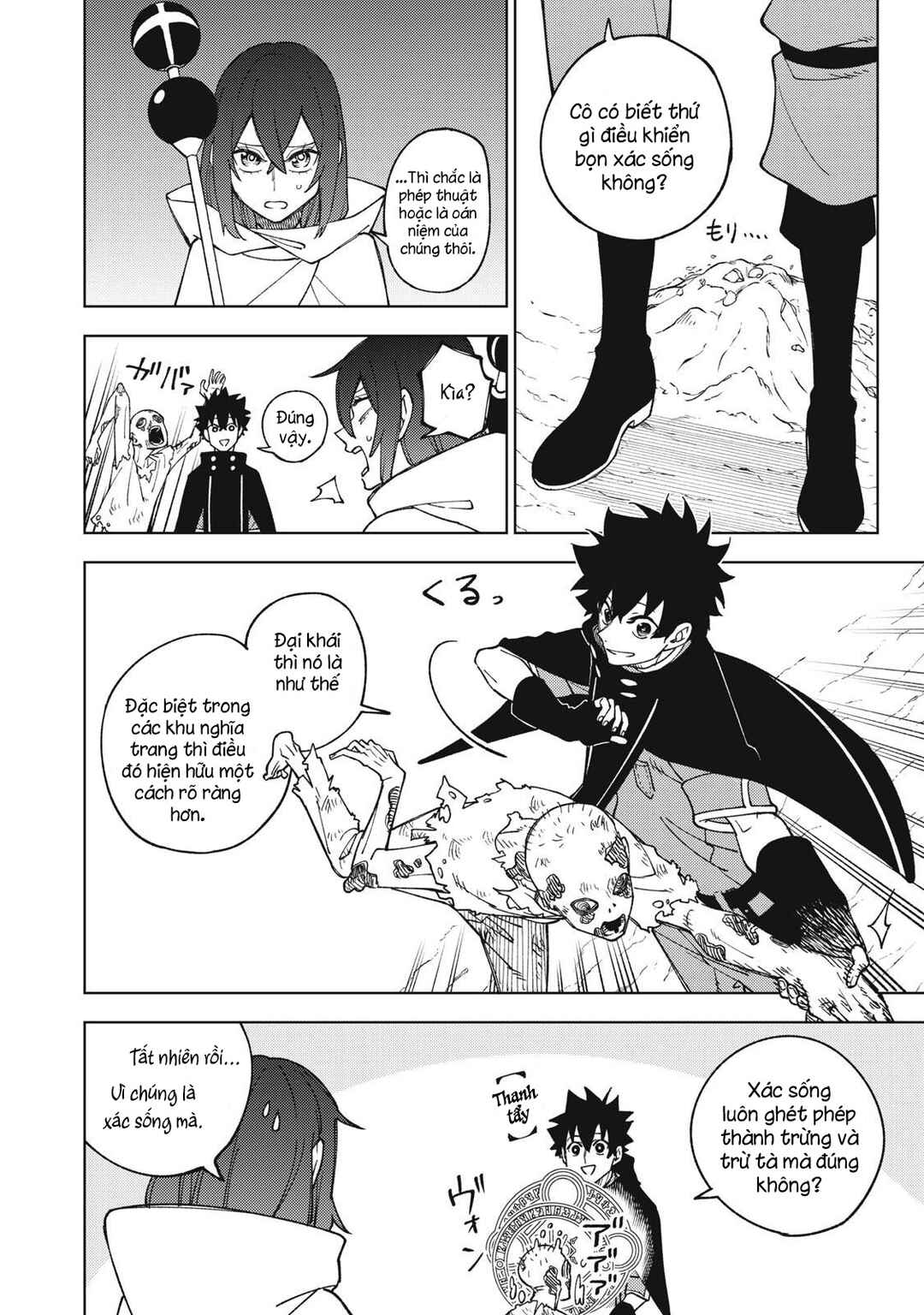 S-Rank Party Kara Kaikosareta "Jugushi" ~"Noroi no Item" Shika Tsukuremasen ga, Sono Seinou wa Artifact-kyuu nari......!~ Chapter 10 - Page 3
