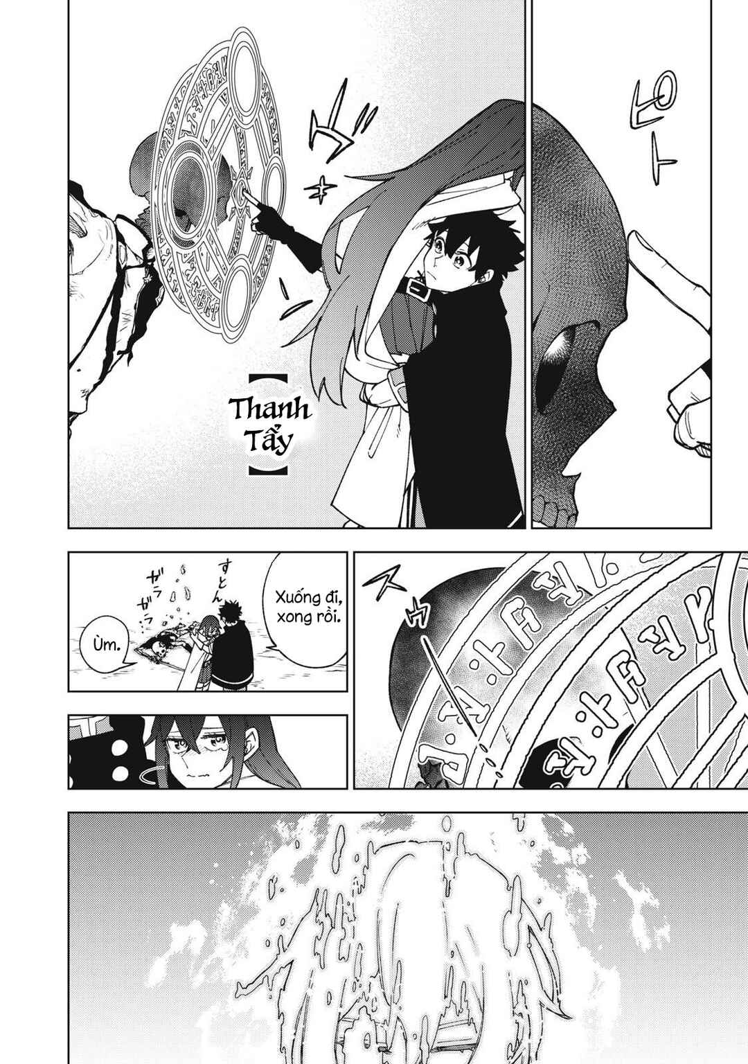 S-Rank Party Kara Kaikosareta "Jugushi" ~"Noroi no Item" Shika Tsukuremasen ga, Sono Seinou wa Artifact-kyuu nari......!~ Chapter 10 - Page 9