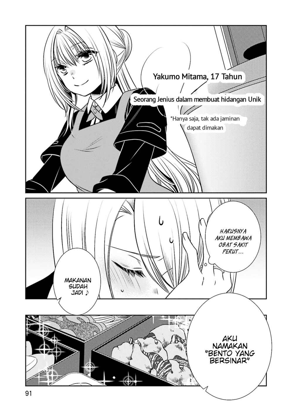 Magia Record Anthology Comic Chapter 11 - Page 5
