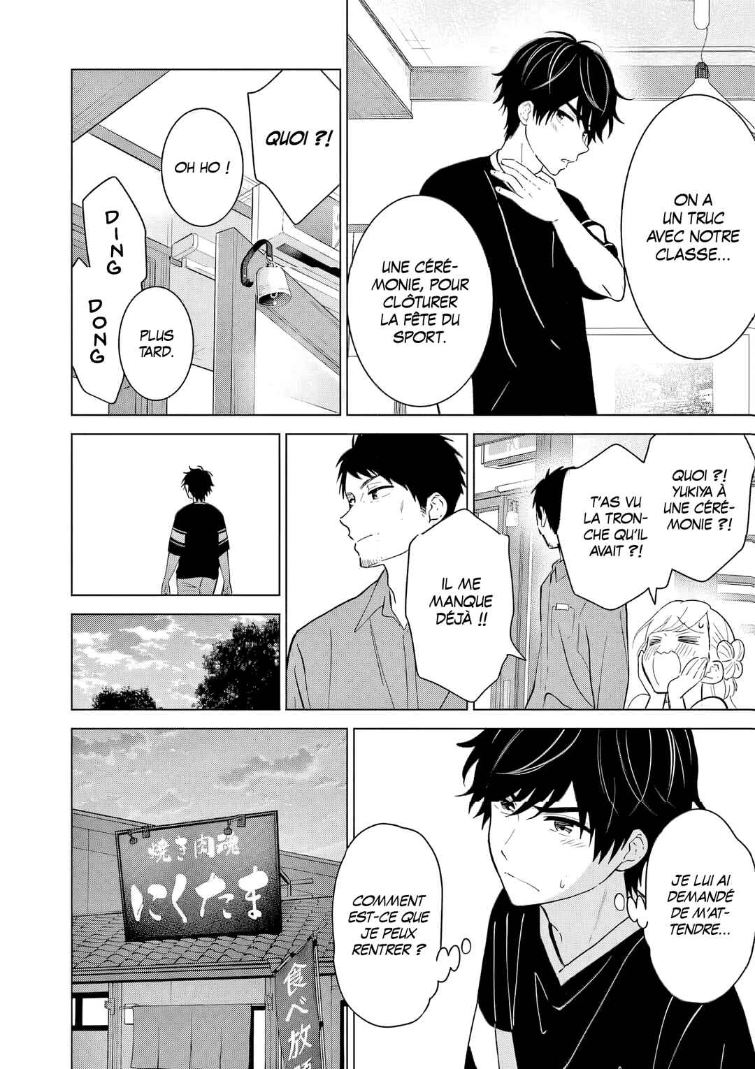 Aishiteru Game o Owarasetai Chapter 59 - Page 10