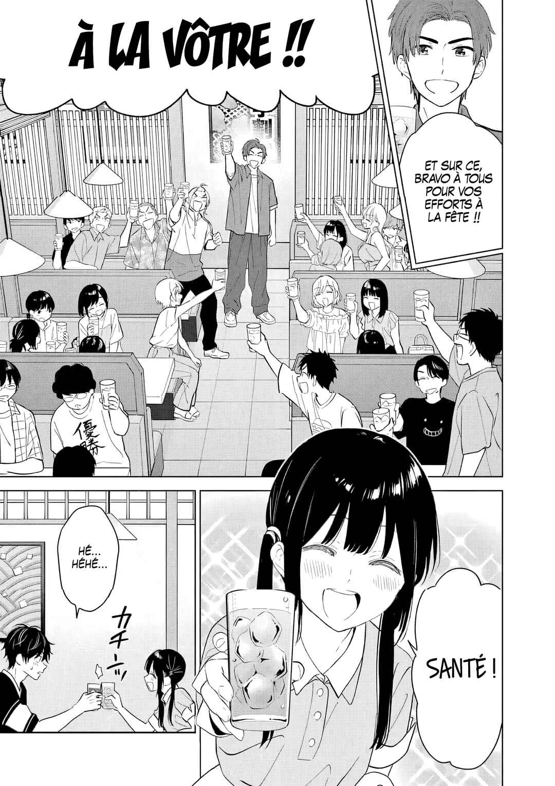 Aishiteru Game o Owarasetai Chapter 59 - Page 11