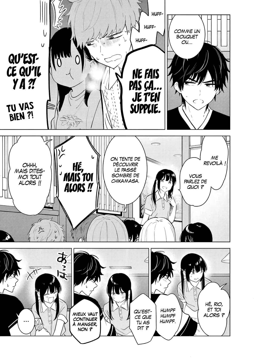 Aishiteru Game o Owarasetai Chapter 59 - Page 19