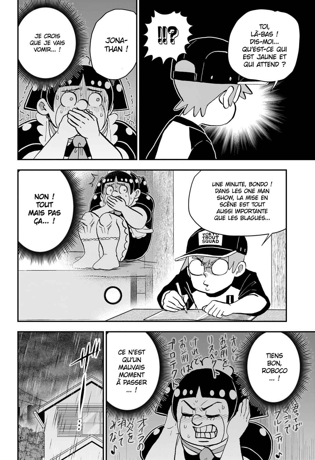 Me & Roboco Chapter 243 - Page 15