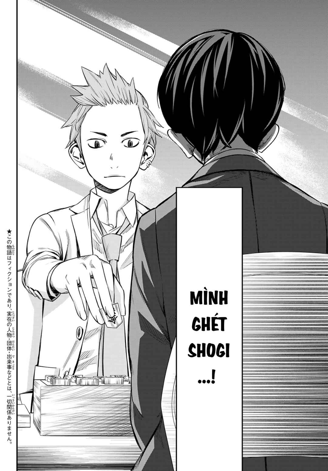 Banjou no Orion Chapter 10 - Page 3
