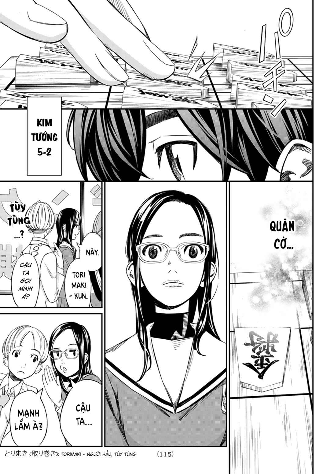 Banjou no Orion Chapter 10 - Page 4