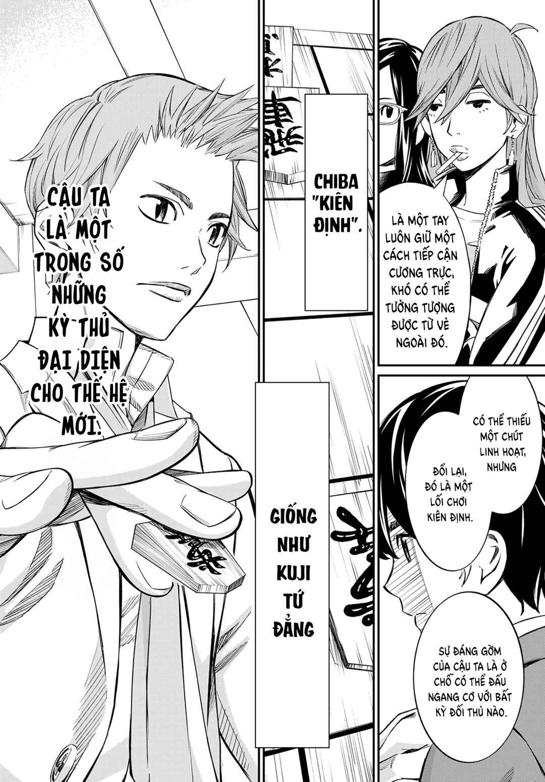 Banjou no Orion Chapter 10 - Page 5