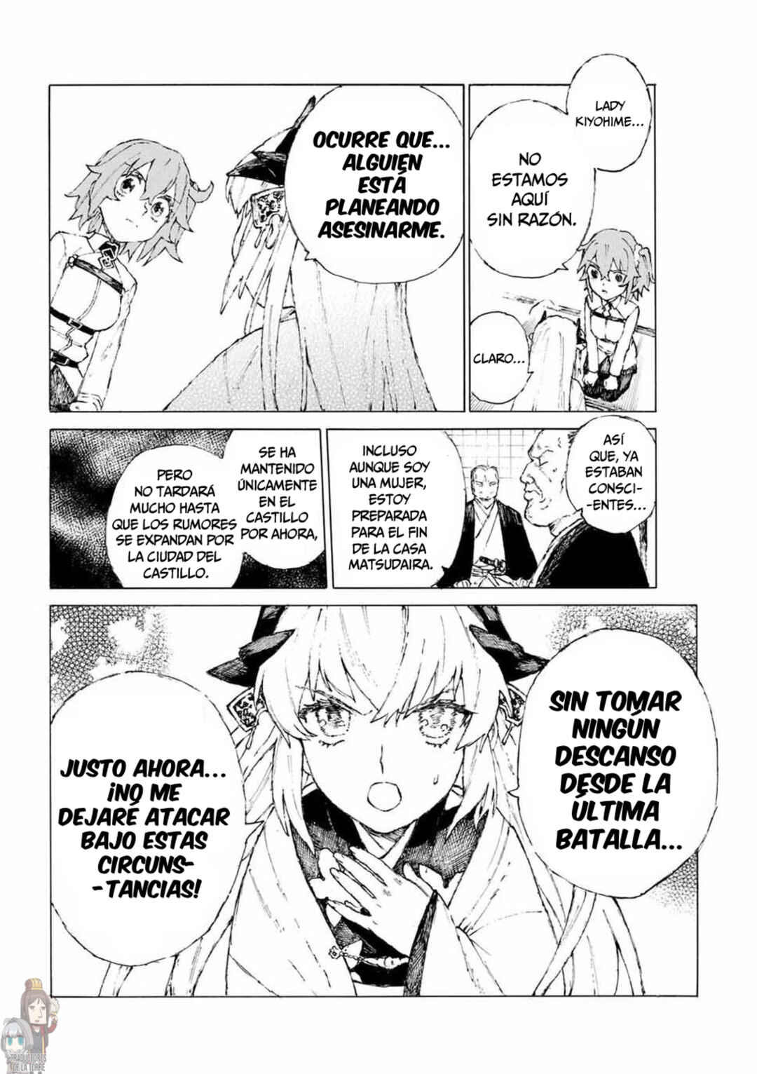Fate/Grand Order -Epic of Remnant- Ashu Tokuiten 3: Shizan Ketsuga Butai, Shimousa no Kuni - Eirei Kengou Nanaban Shoubu Chapter 22 - Page 16