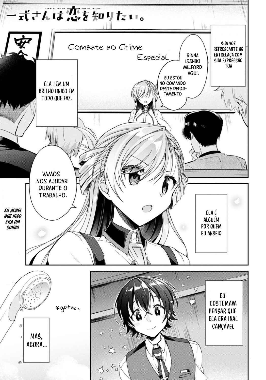 Isshiki-san wa Koi wo Shiritai. Chapter 3 - Page 1