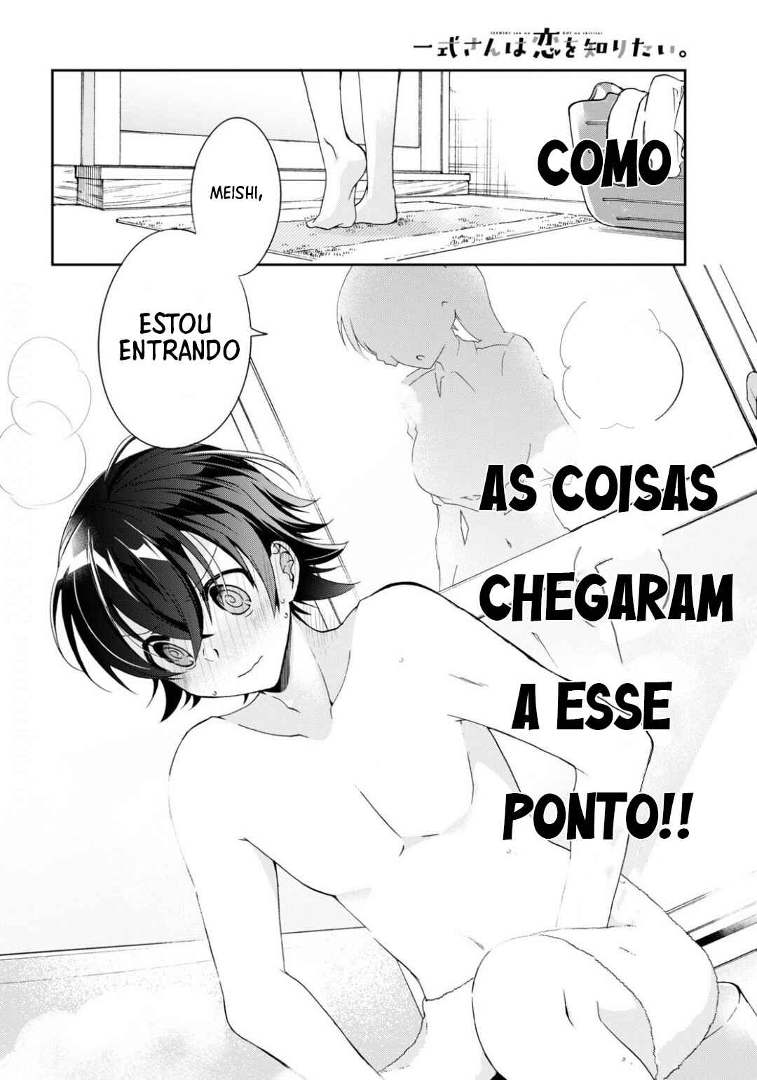 Isshiki-san wa Koi wo Shiritai. Chapter 3 - Page 2