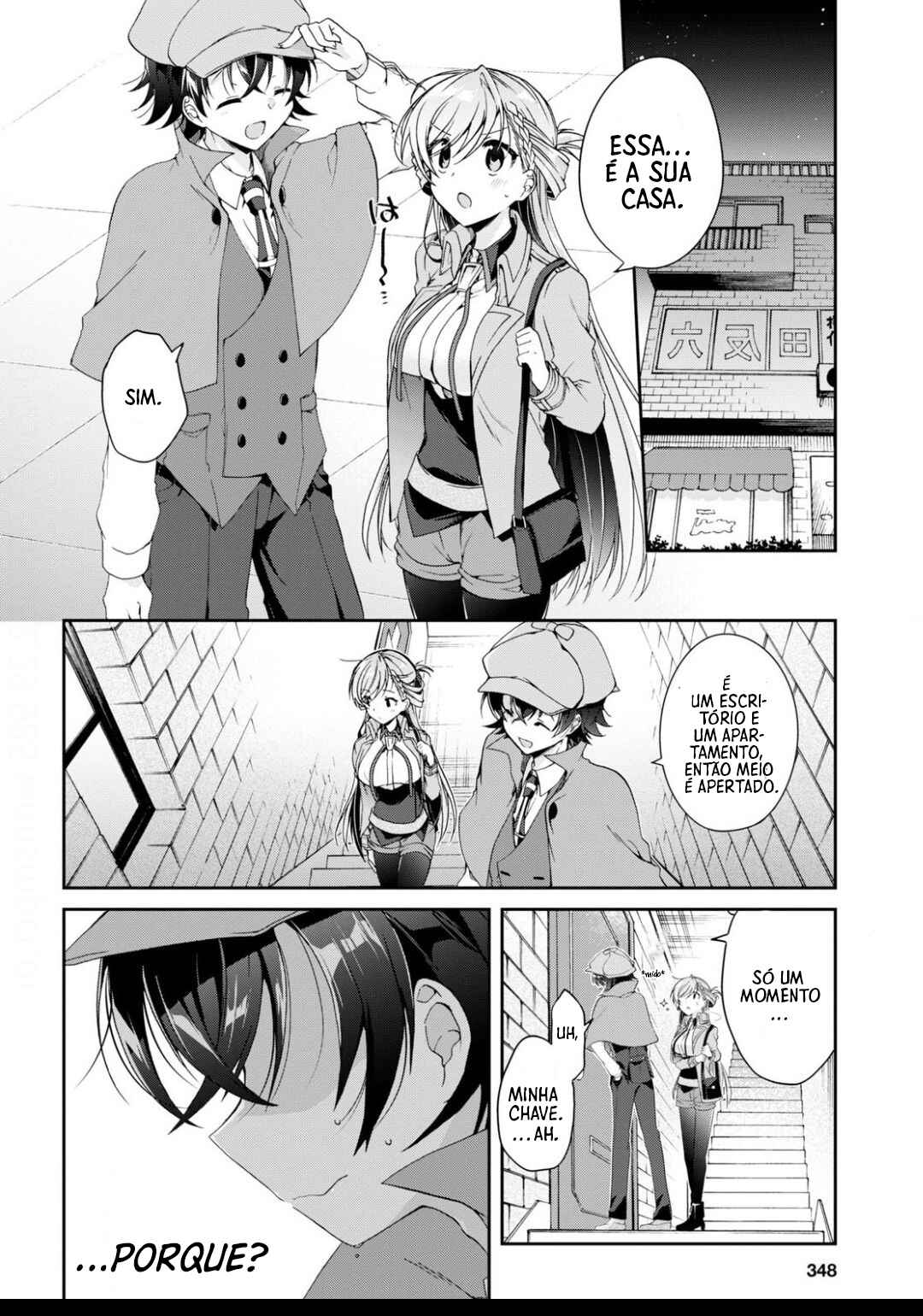 Isshiki-san wa Koi wo Shiritai. Chapter 3 - Page 4