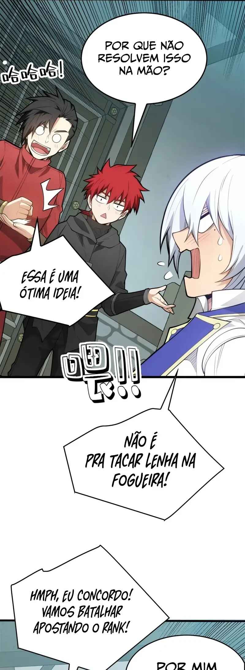 My Vampire System: A Dragon's Revenge Chapter 27 - Page 16