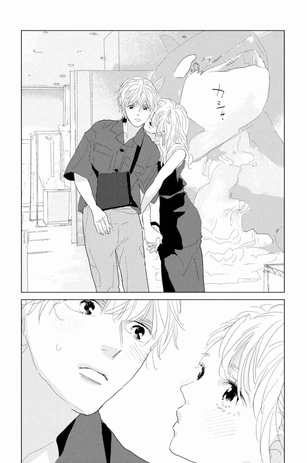 Koi no Hajimari Chapter 14 - Page 40