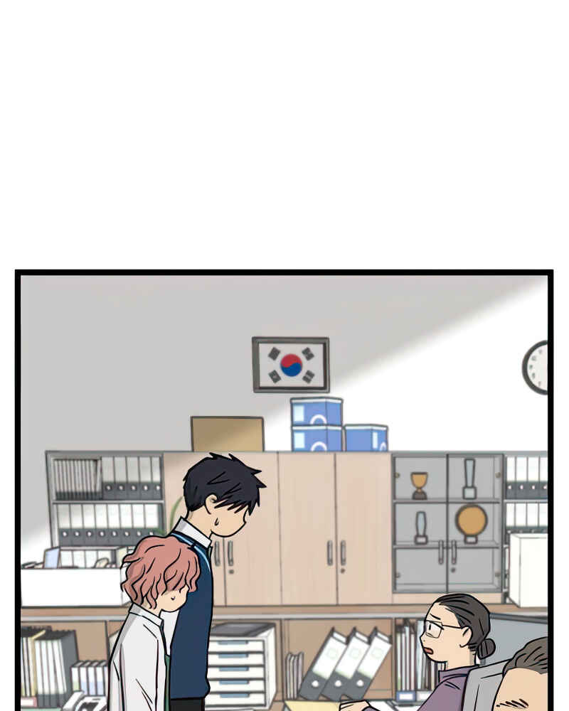 Jib-i Eobs-eo Chapter 89 - Page 32