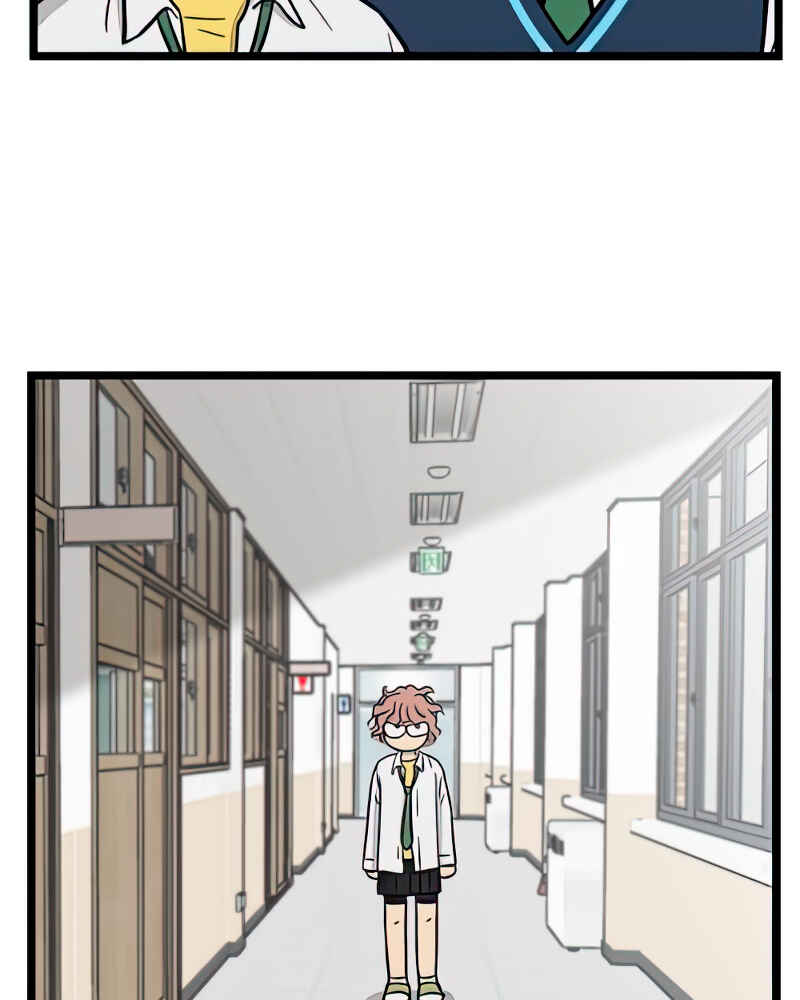 Jib-i Eobs-eo Chapter 89 - Page 34
