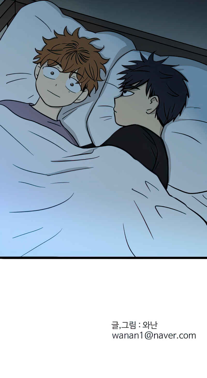 Jib-i Eobs-eo Chapter 89 - Page 84