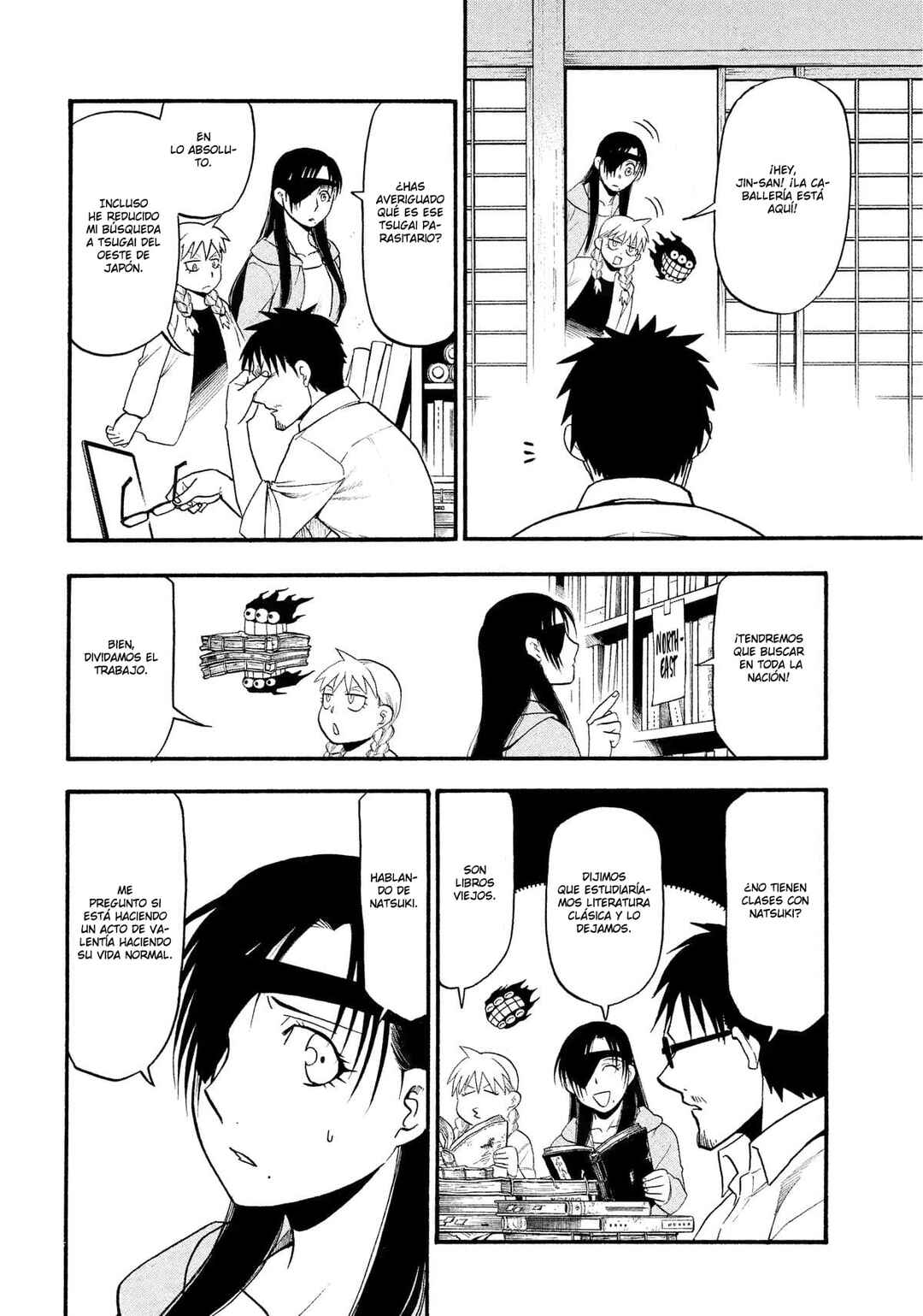 Yomi no Tsugai Chapter 32 - Page 19