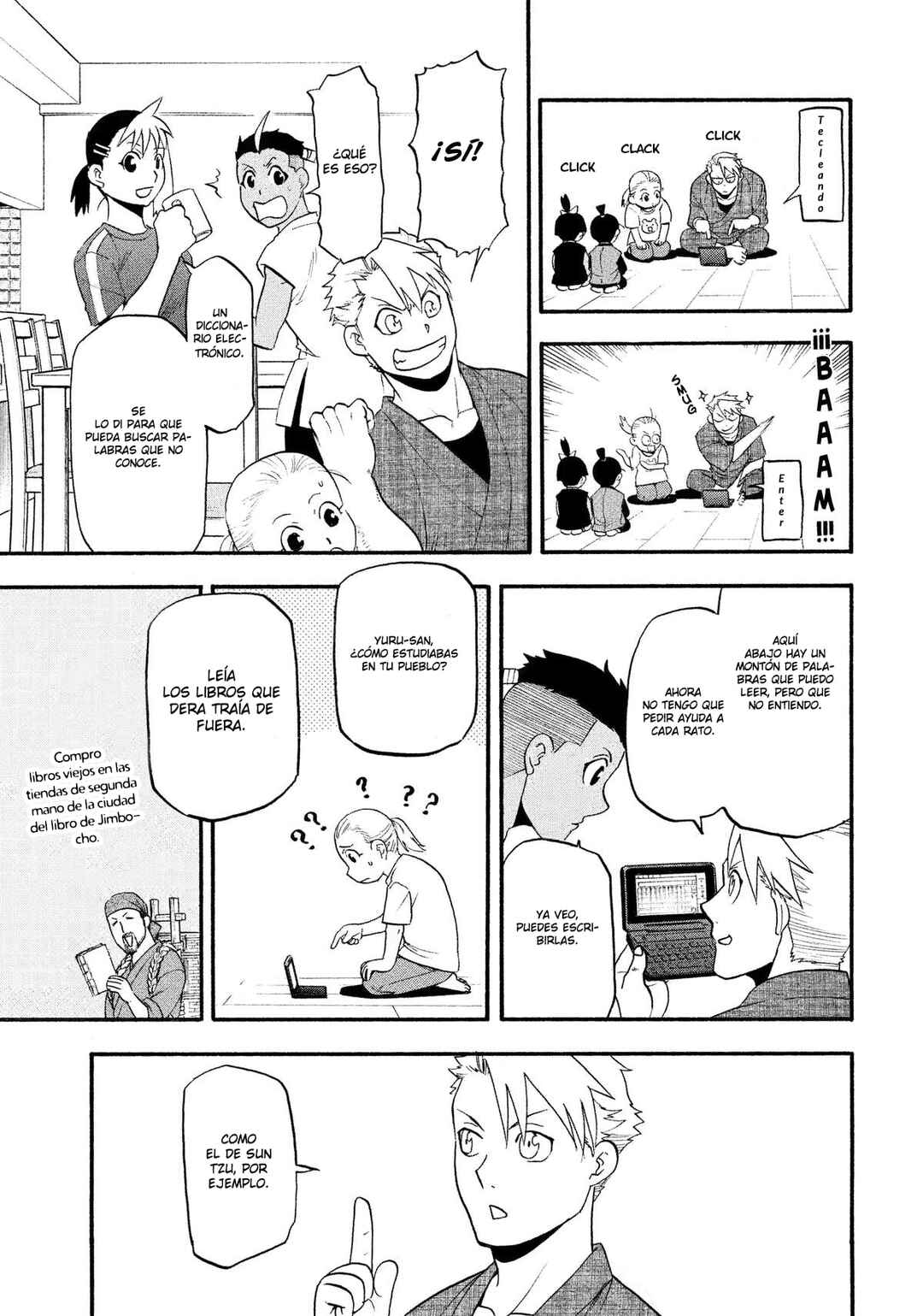 Yomi no Tsugai Chapter 32 - Page 22