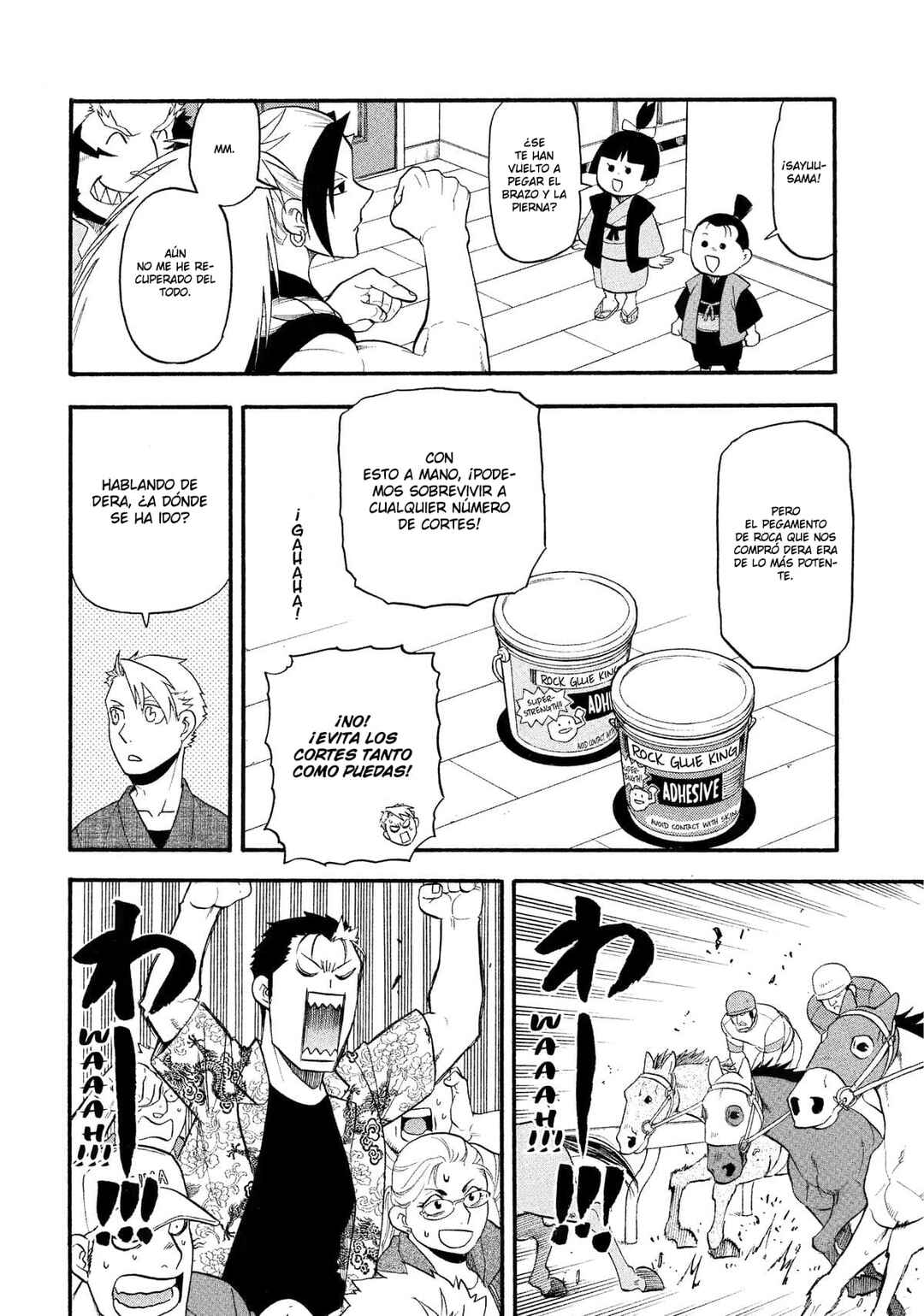 Yomi no Tsugai Chapter 32 - Page 25