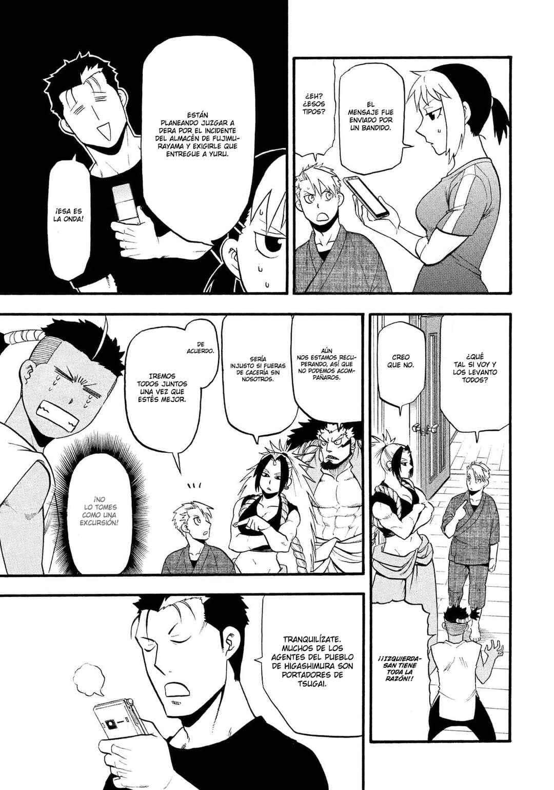 Yomi no Tsugai Chapter 32 - Page 28