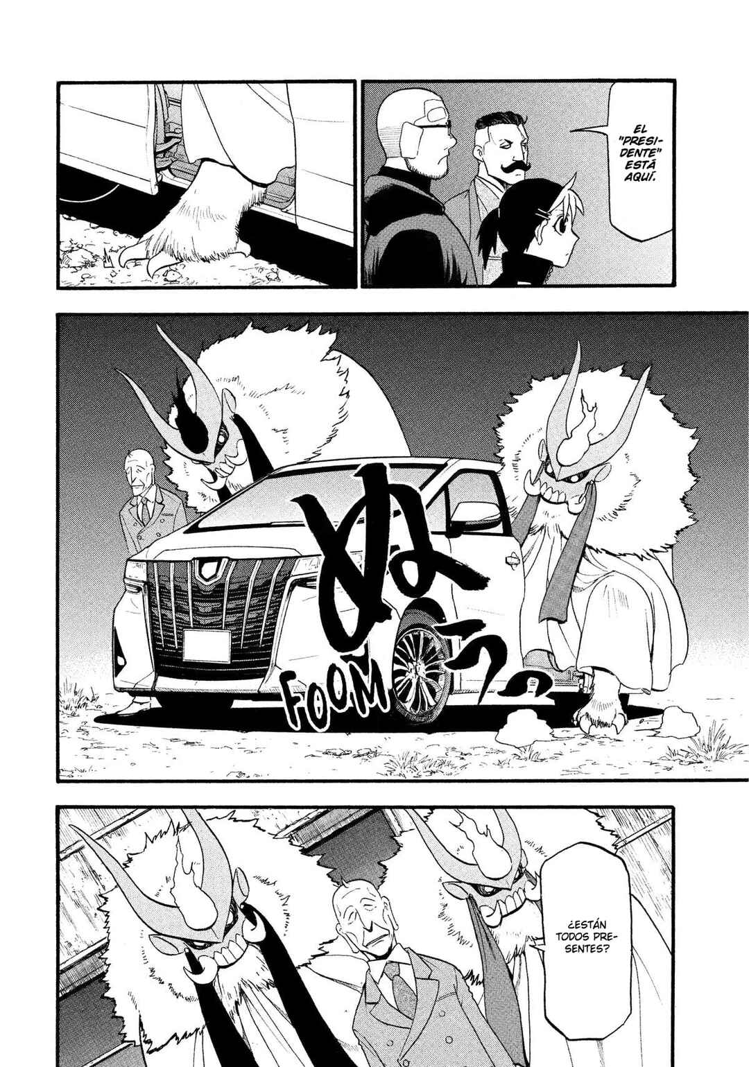 Yomi no Tsugai Chapter 32 - Page 31