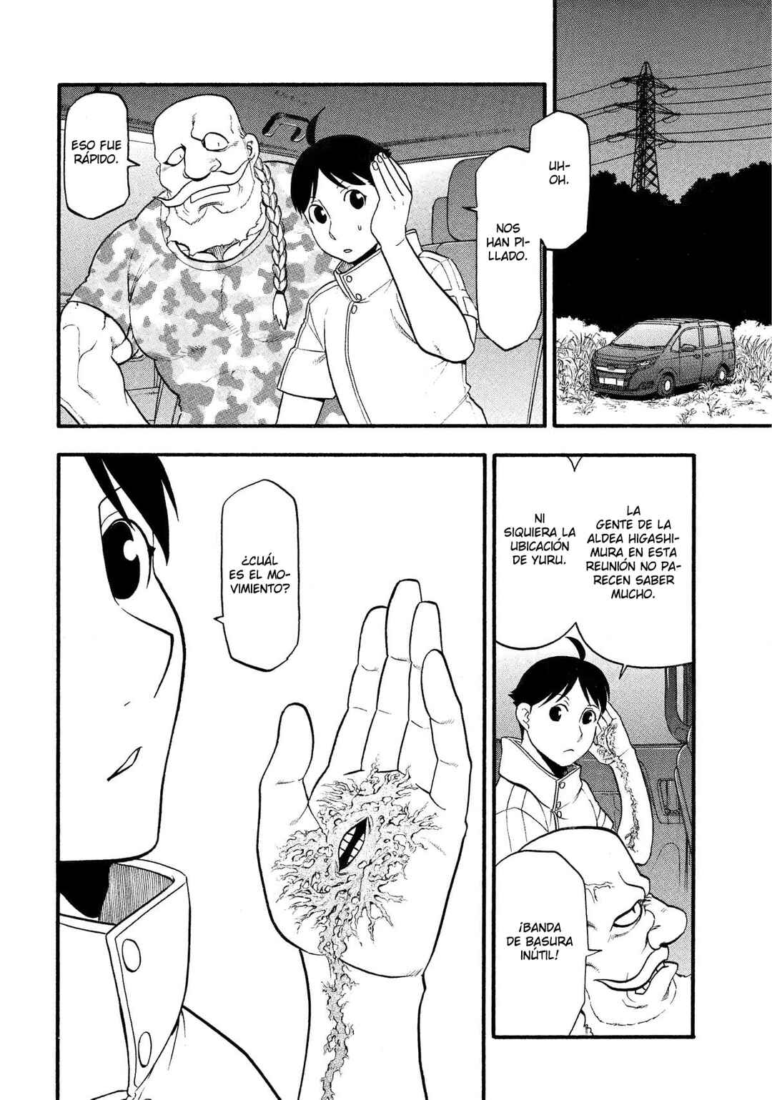 Yomi no Tsugai Chapter 32 - Page 37