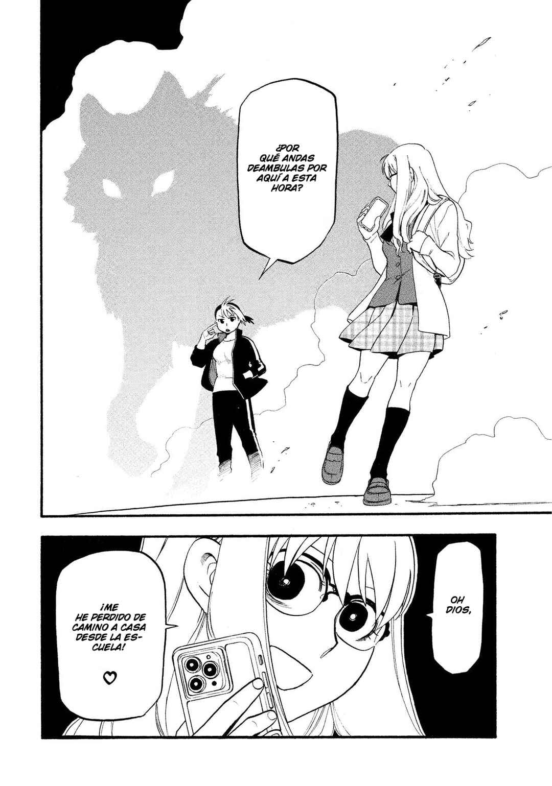 Yomi no Tsugai Chapter 32 - Page 41