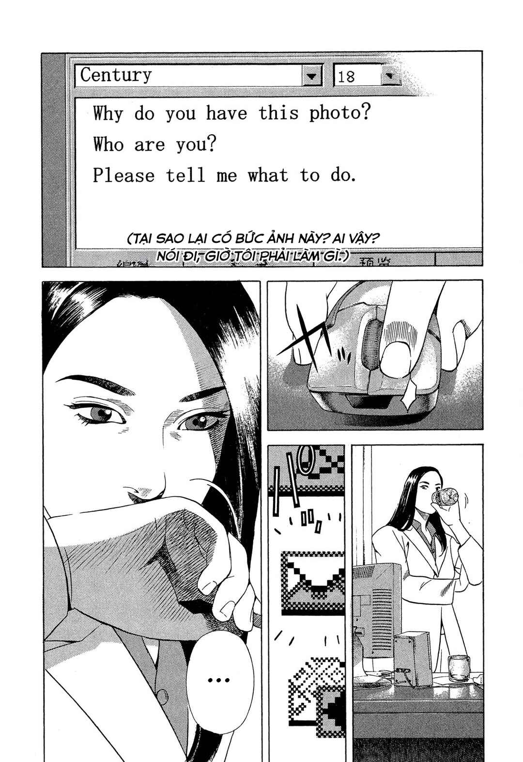Yugo Chapter 105 - Page 21