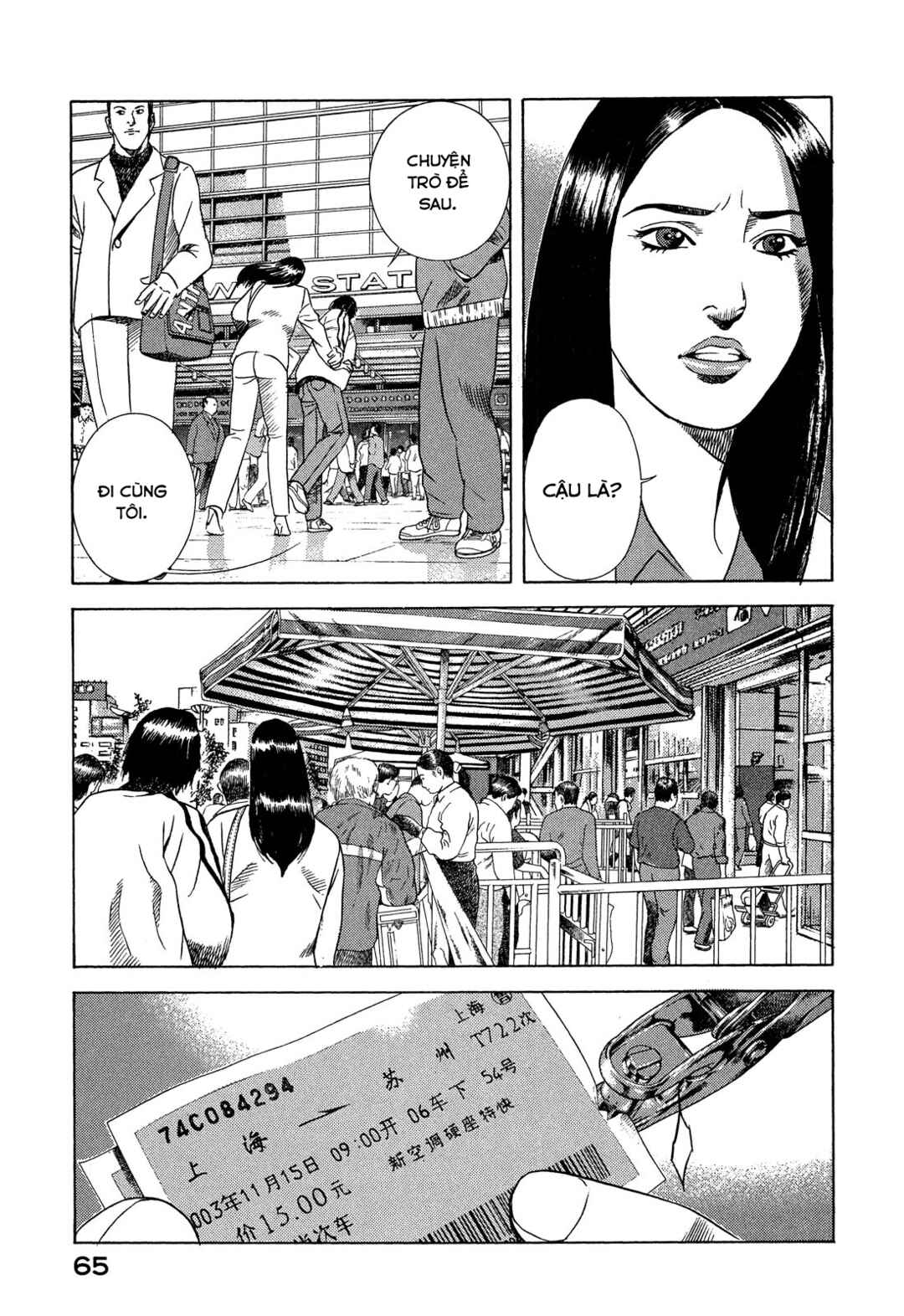 Yugo Chapter 105 - Page 24