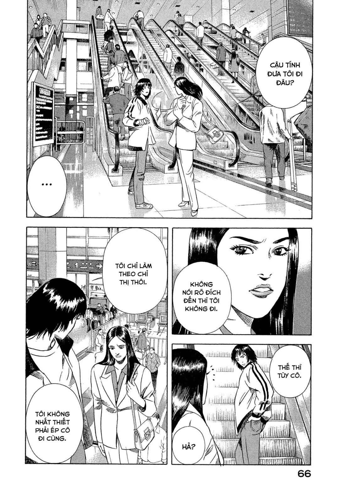 Yugo Chapter 105 - Page 25