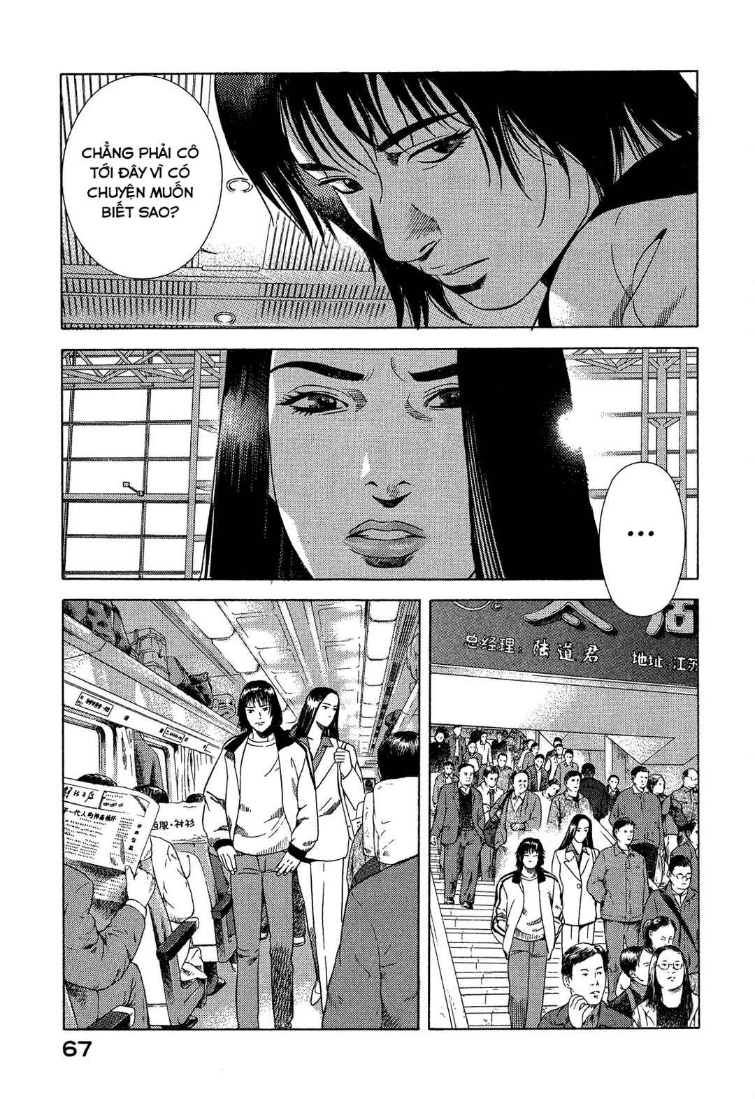 Yugo Chapter 105 - Page 26
