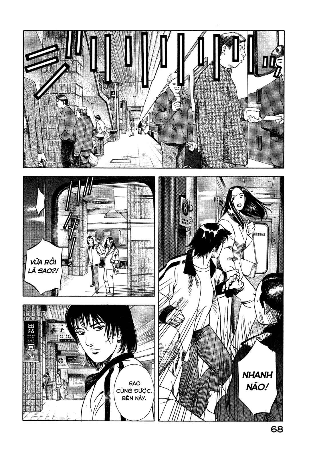 Yugo Chapter 105 - Page 27