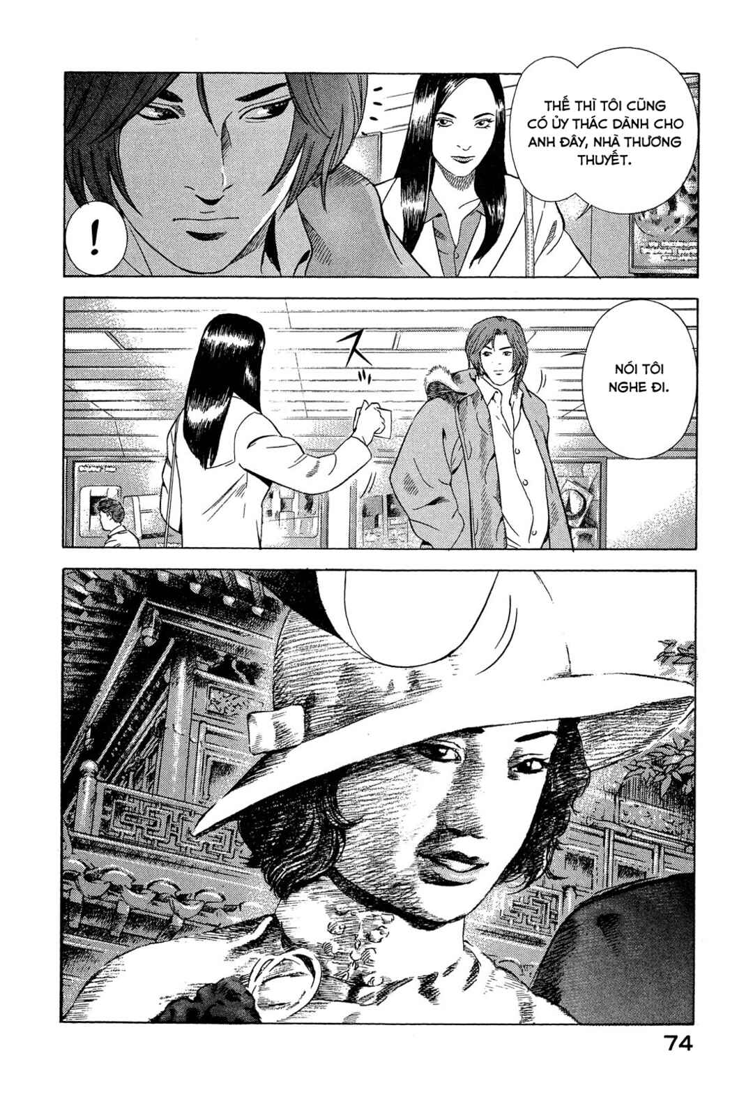 Yugo Chapter 105 - Page 33