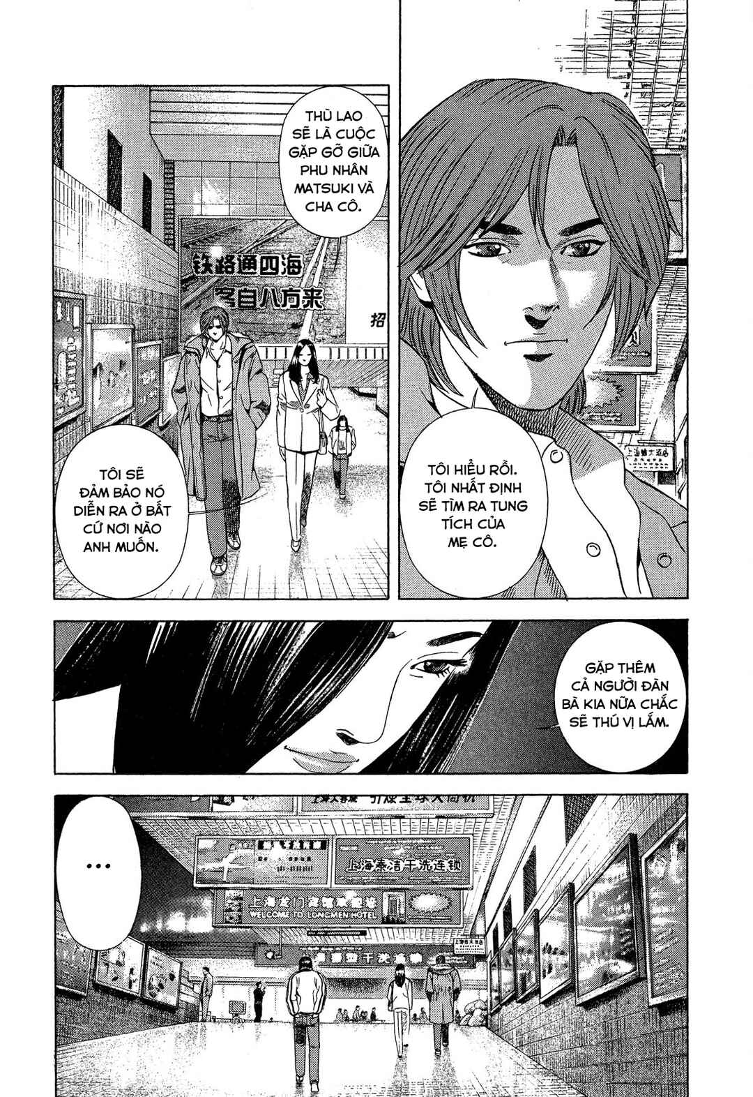Yugo Chapter 105 - Page 36