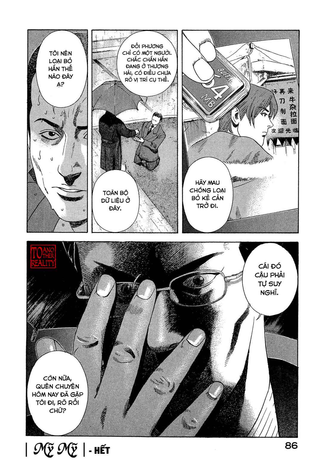 Yugo Chapter 105 - Page 45