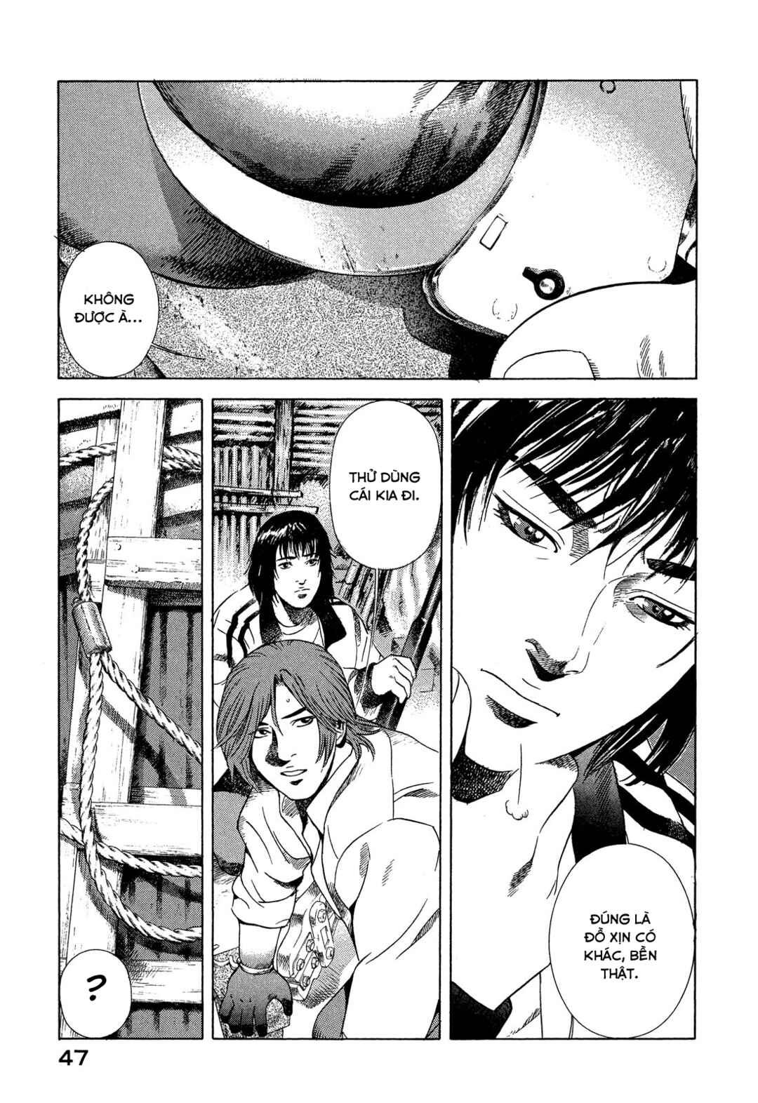 Yugo Chapter 105 - Page 6