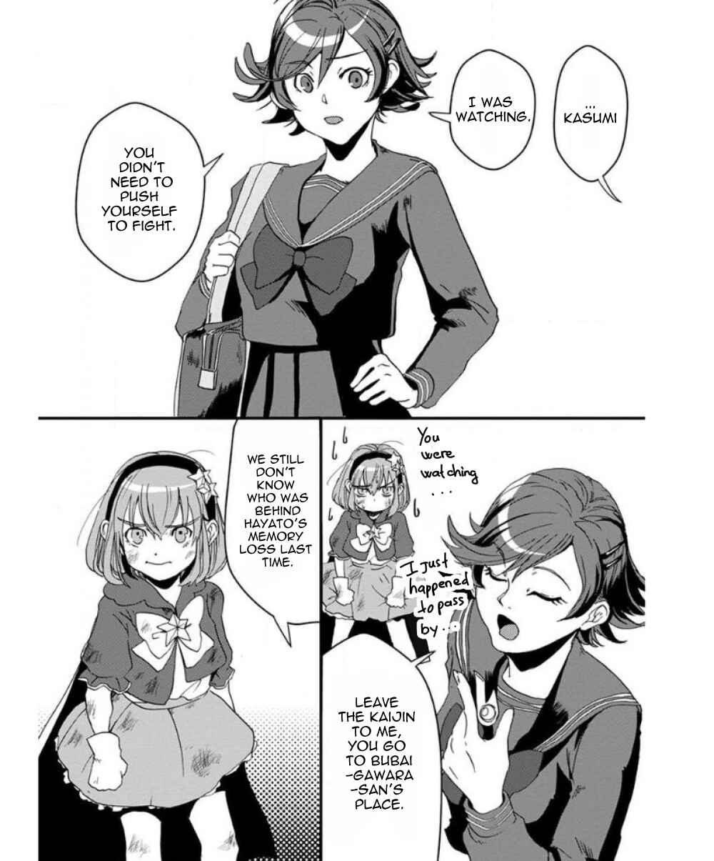 Ore to Hero to Mahou Shoujo Chapter 32 - Page 12