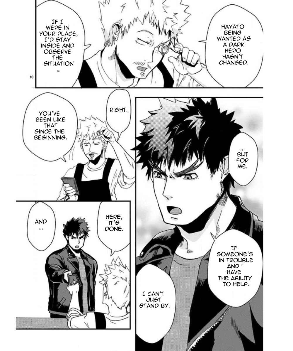 Ore to Hero to Mahou Shoujo Chapter 32 - Page 14