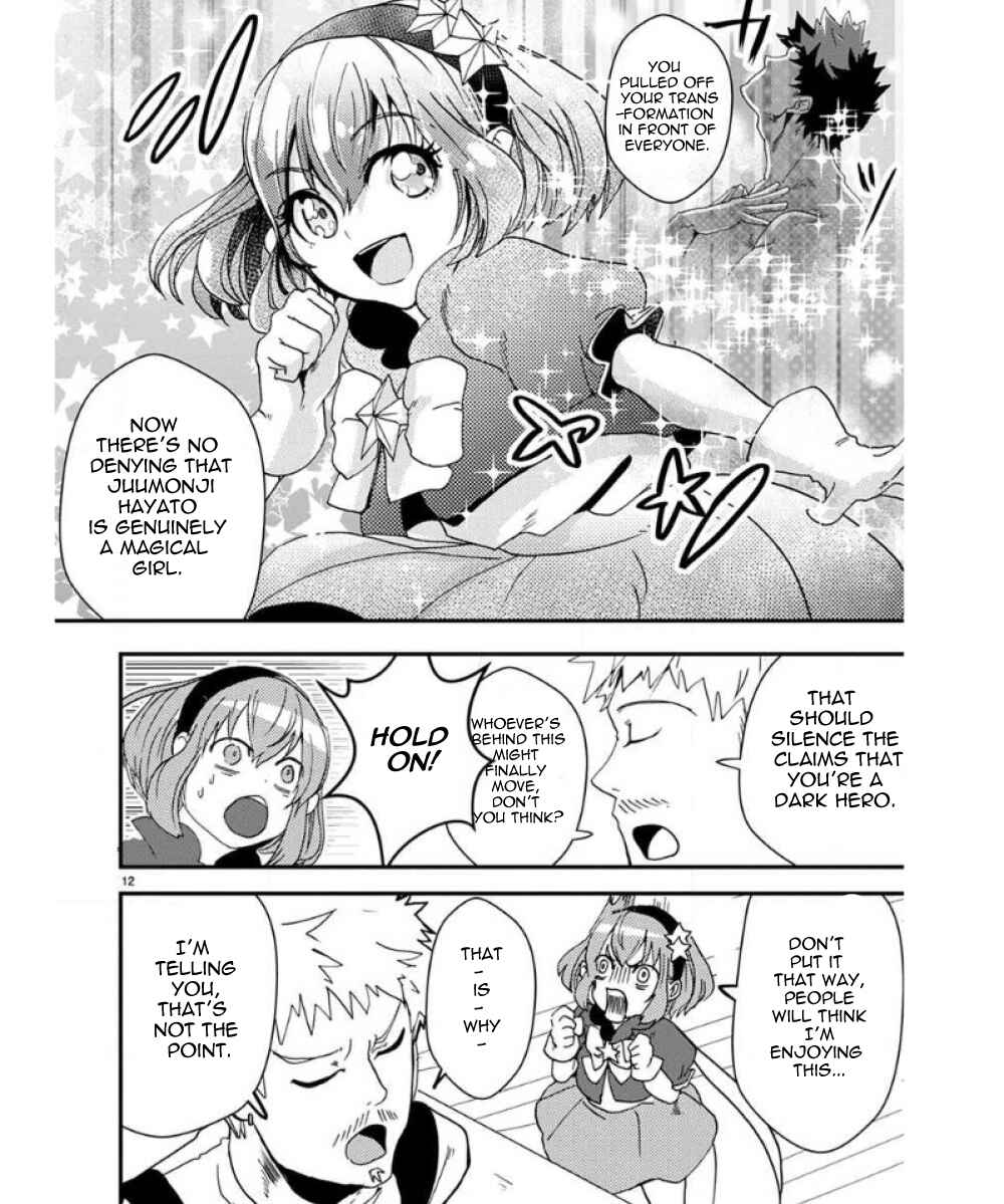 Ore to Hero to Mahou Shoujo Chapter 32 - Page 16