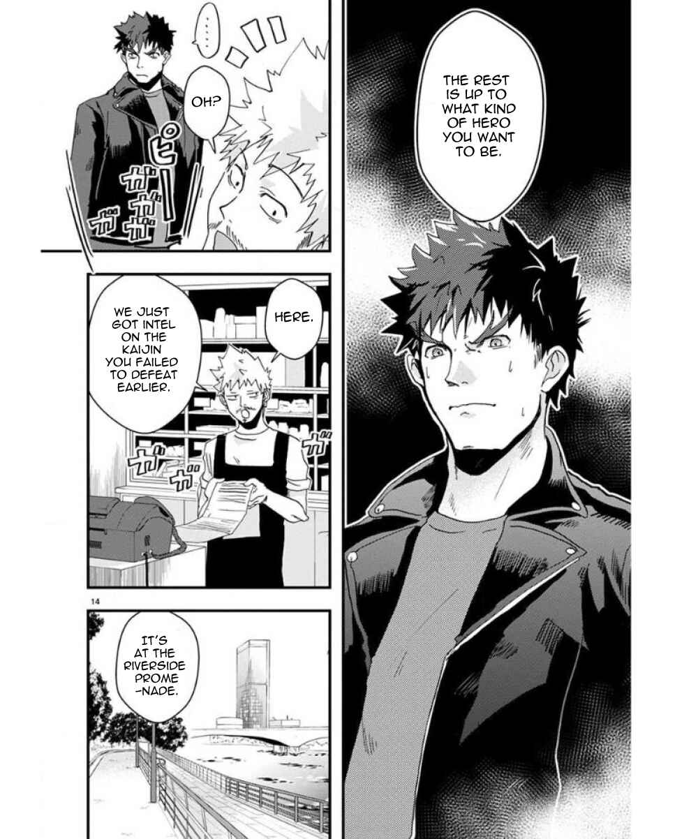 Ore to Hero to Mahou Shoujo Chapter 32 - Page 18