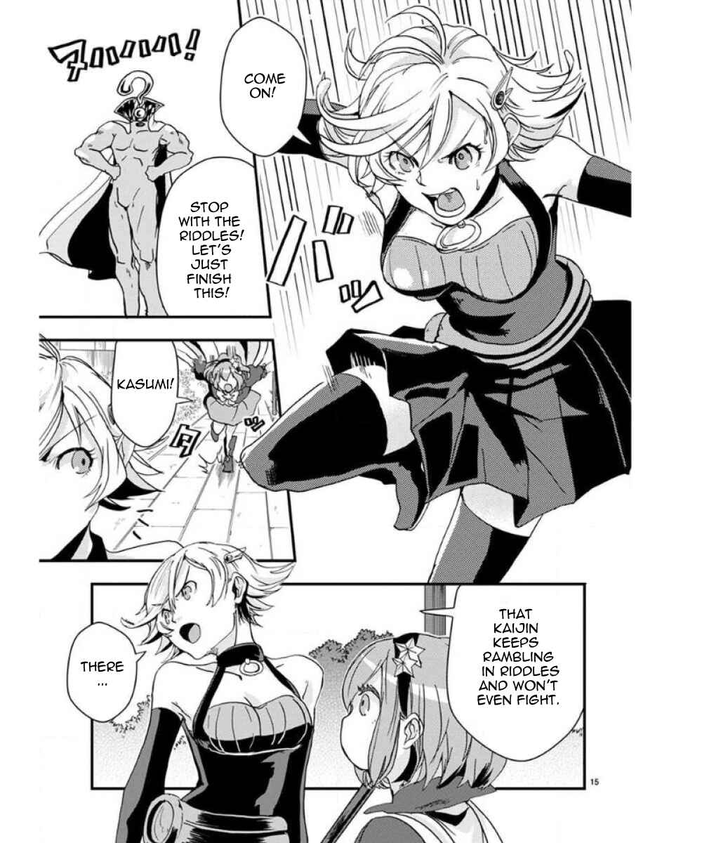 Ore to Hero to Mahou Shoujo Chapter 32 - Page 19