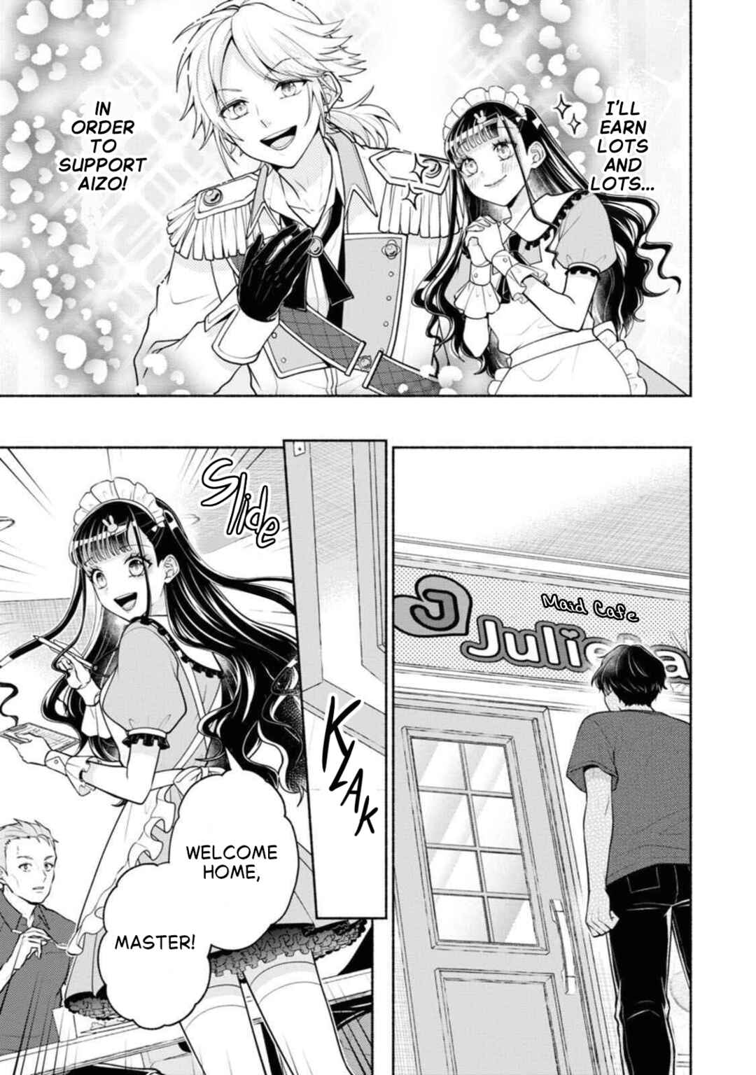 Kawaikute Gomen Chapter 4 - Page 43