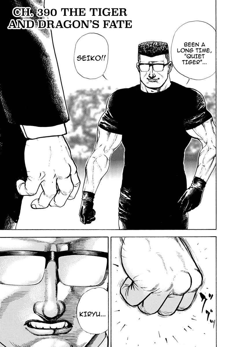 Koukou Tekken-den Tough Chapter 390 - Page 1