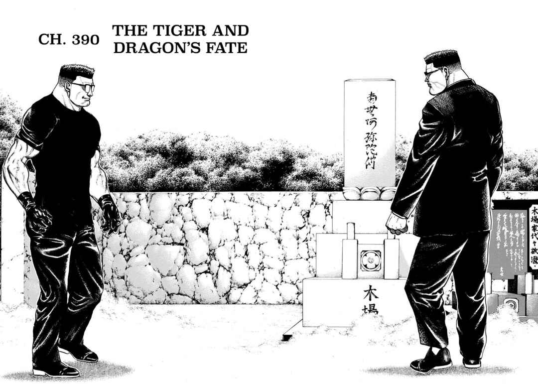 Koukou Tekken-den Tough Chapter 390 - Page 2