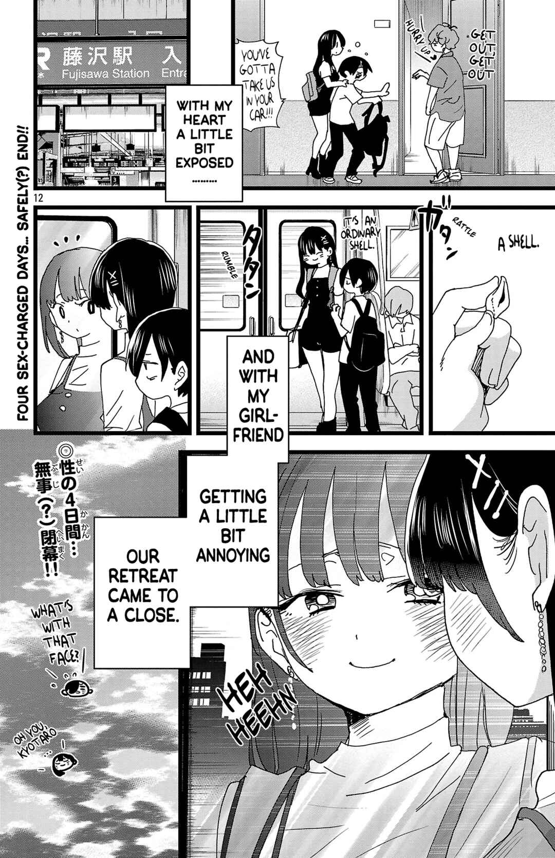 Boku no Kokoro no Yabai Yatsu Chapter 140 - Page 13