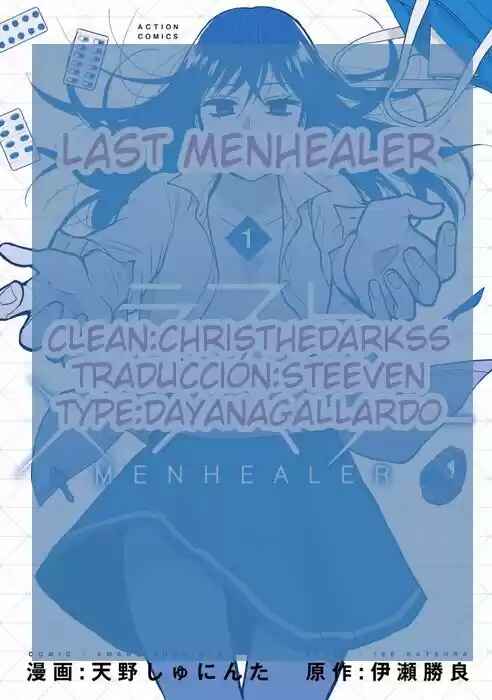 Last Menhealer Chapter 1 - Page 1