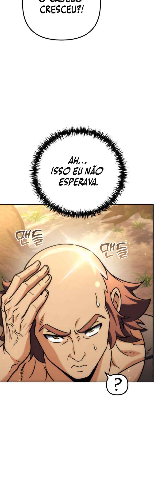 Pungyo ui Yeosin gwa Cheonjae Mangnani Sado-nim Chapter 32 - Page 42