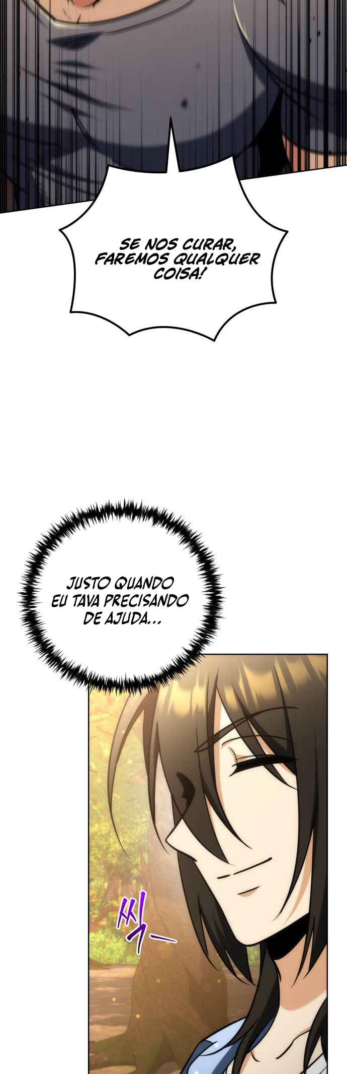 Pungyo ui Yeosin gwa Cheonjae Mangnani Sado-nim Chapter 32 - Page 76