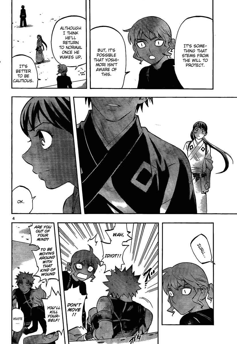 Kekkaishi Chapter 277 - Page 5
