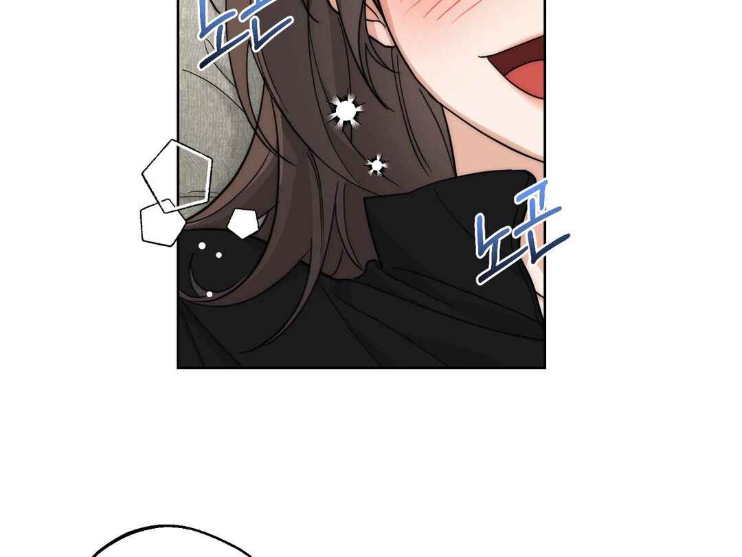 Drunken My Boss Chapter 17 - Page 65